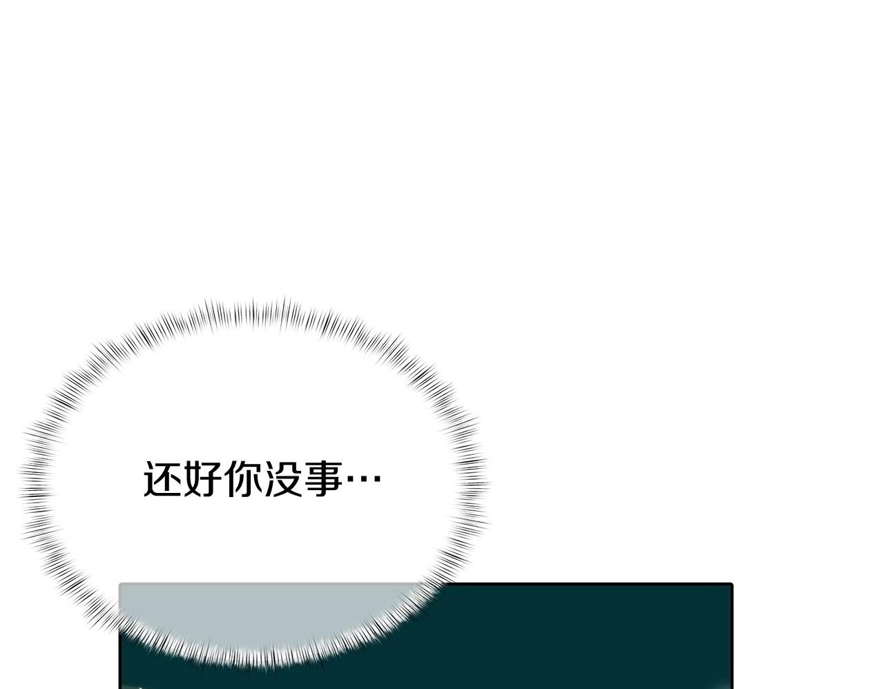 第49话 证明实力199
