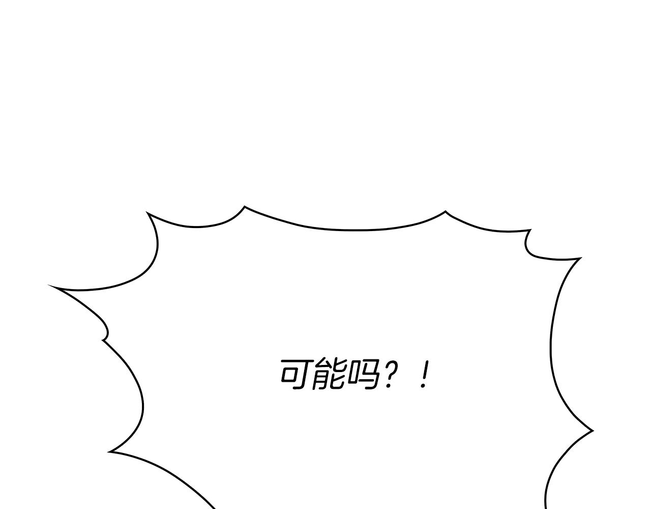 第5话 消灭红色烙印者！17