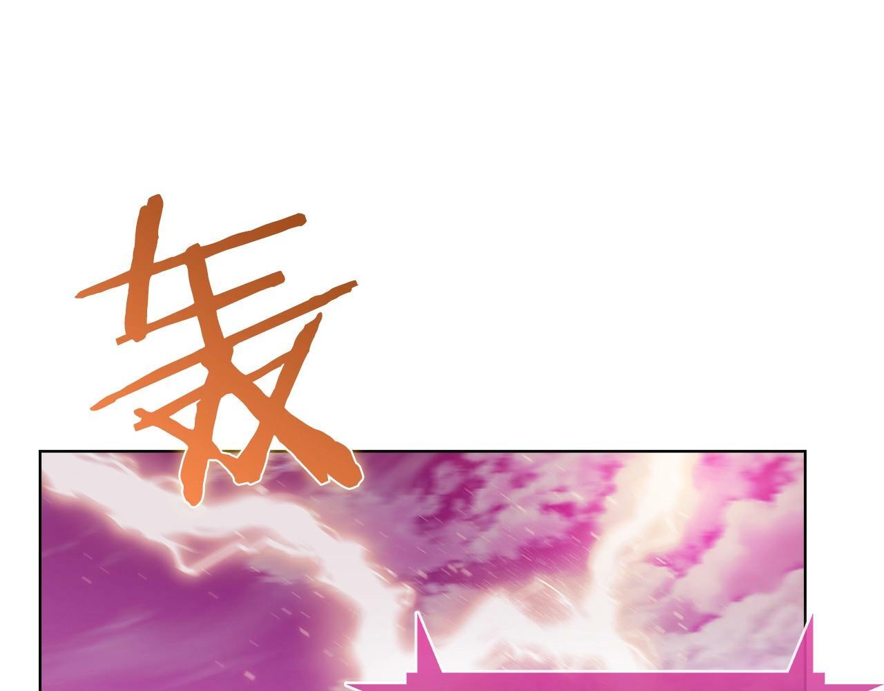 第34话 亚空间！161