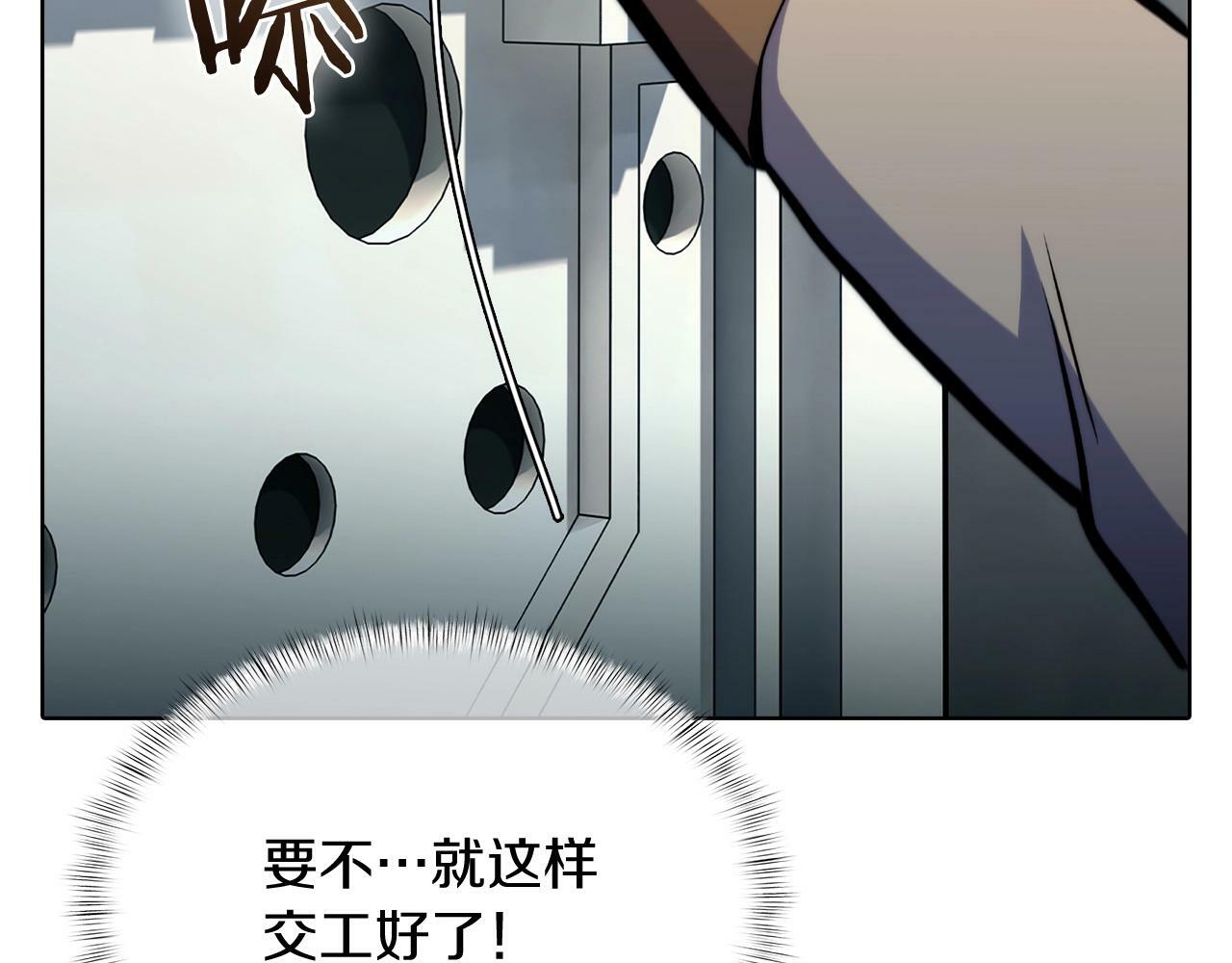 第42话 造船143