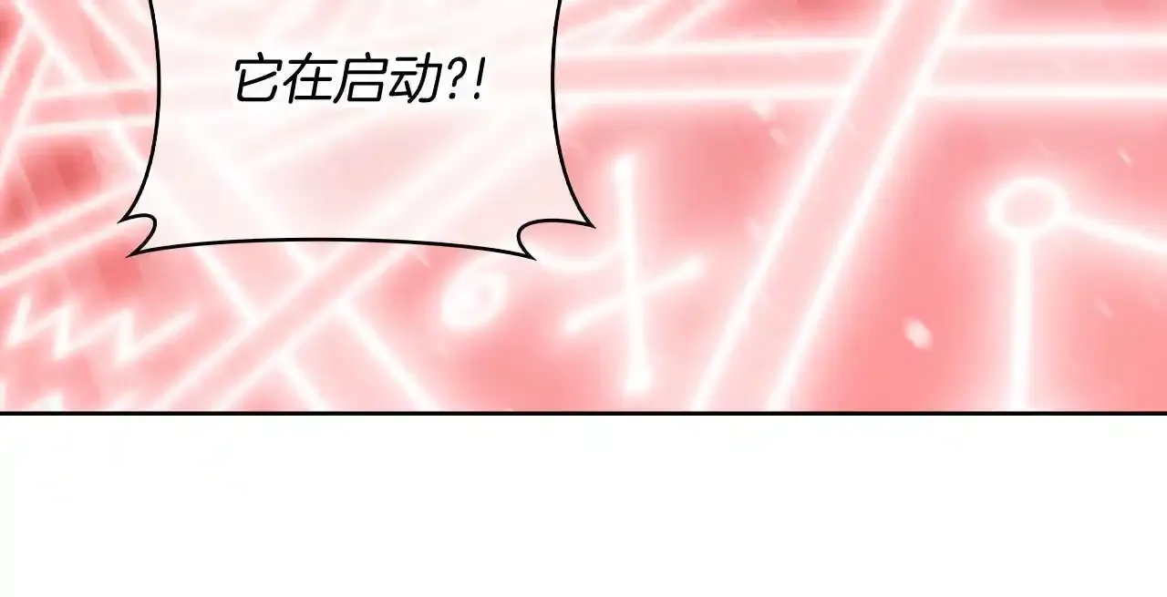 第68话 全新的冒险14