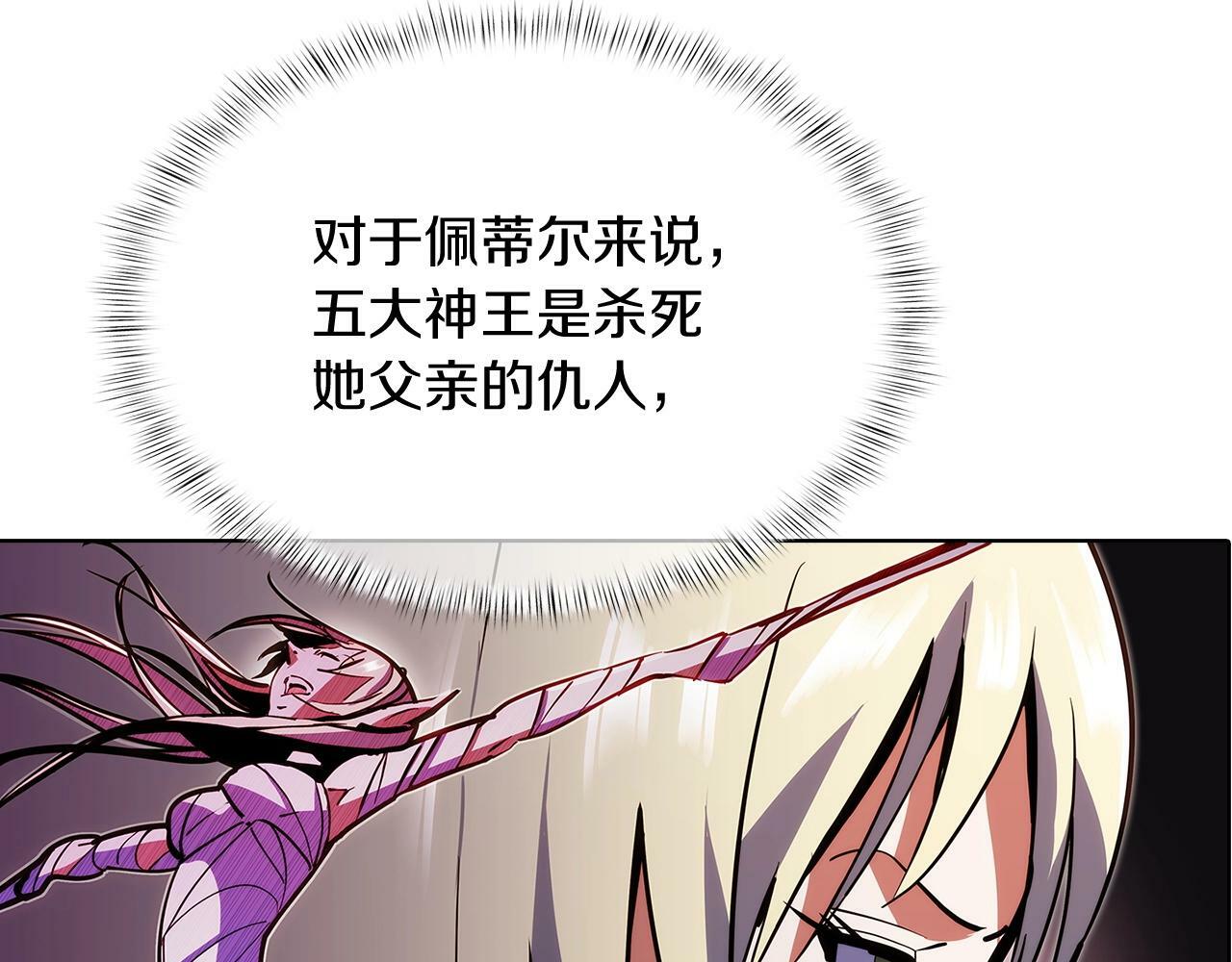 第41话 下一个102