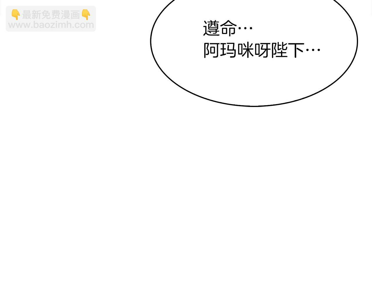 第34话 亚空间！159
