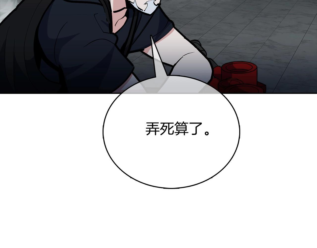 第48话62