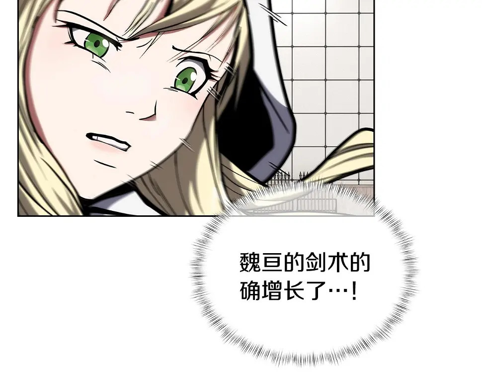 第27话 是心动的感觉134