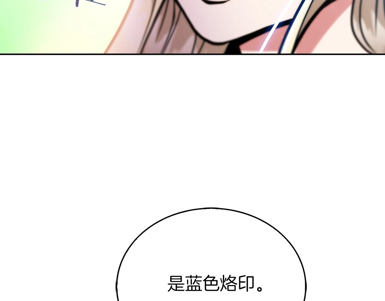 第17话 成为我们的主人吧！230