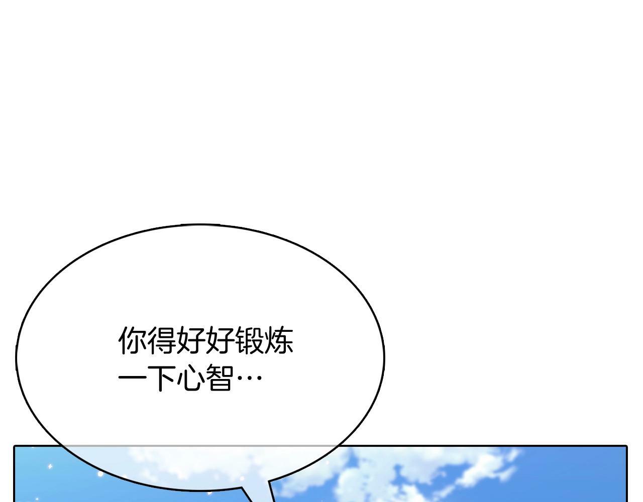 第42话 造船74