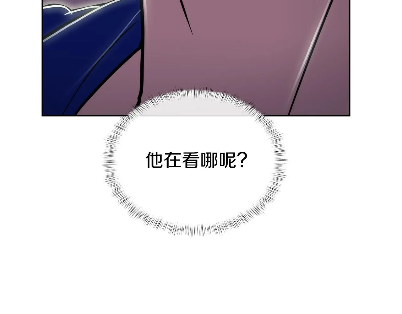 完结篇 平原步行者169
