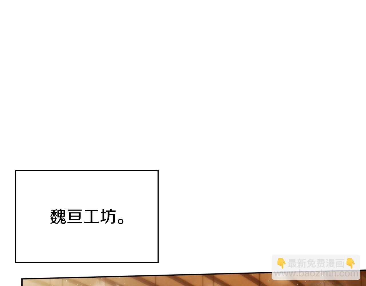 第18话 他来了！64