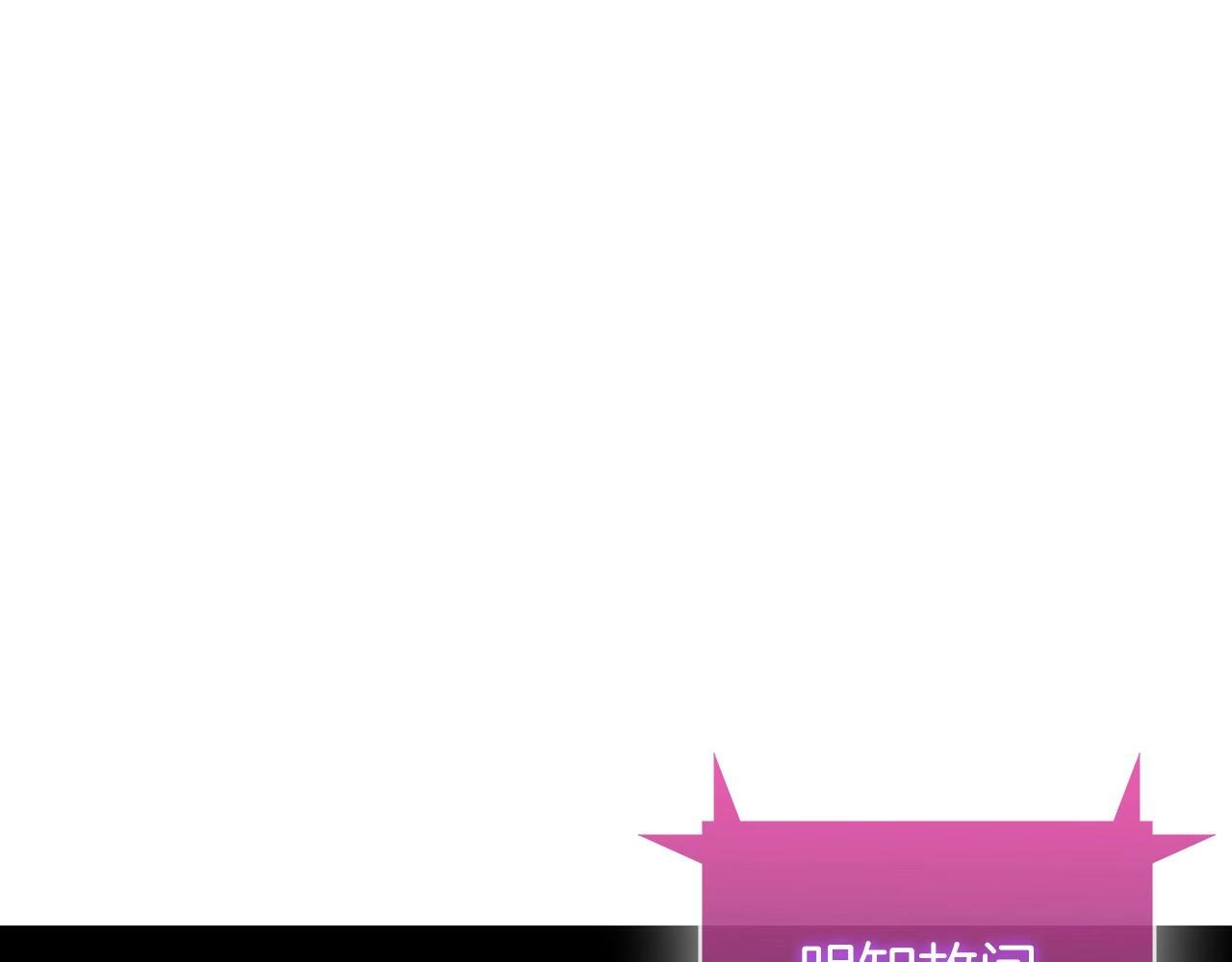 第37话 崩落98