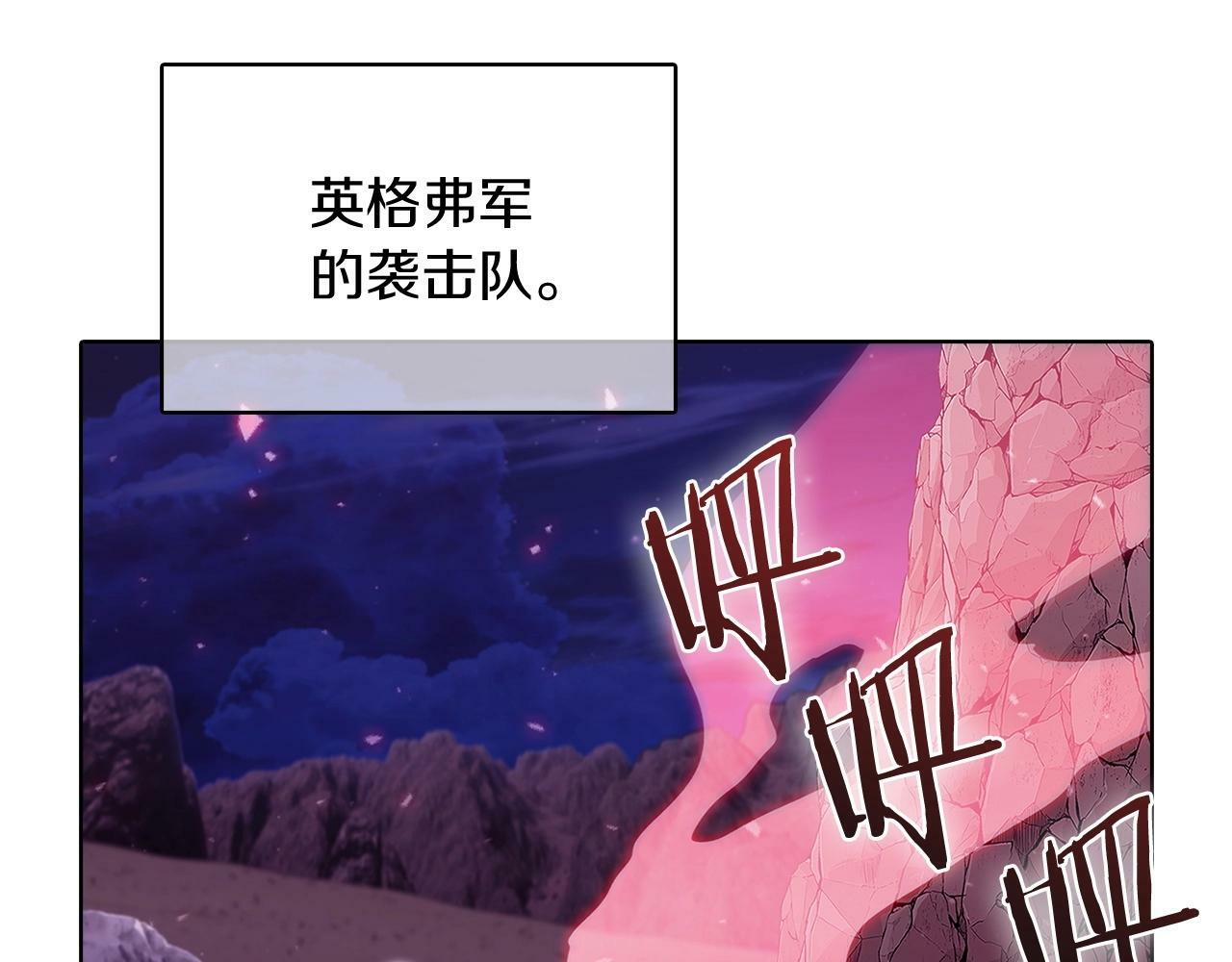 第41话 下一个214
