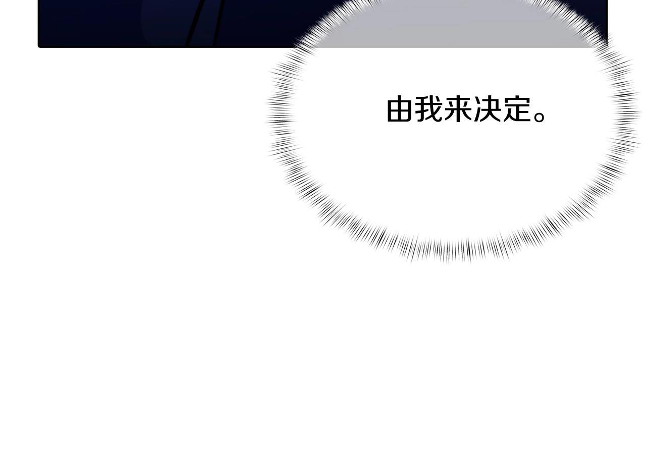 第44话 long time no see21