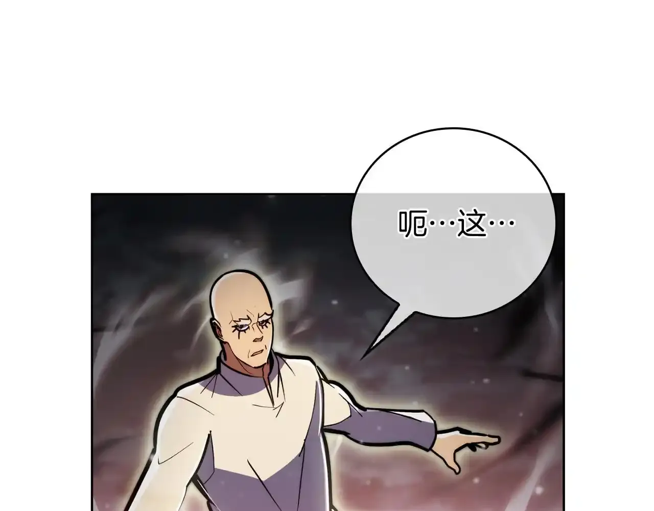 第67话 无相之神29