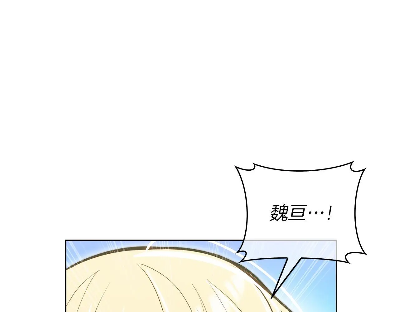 第60话 精神空间230