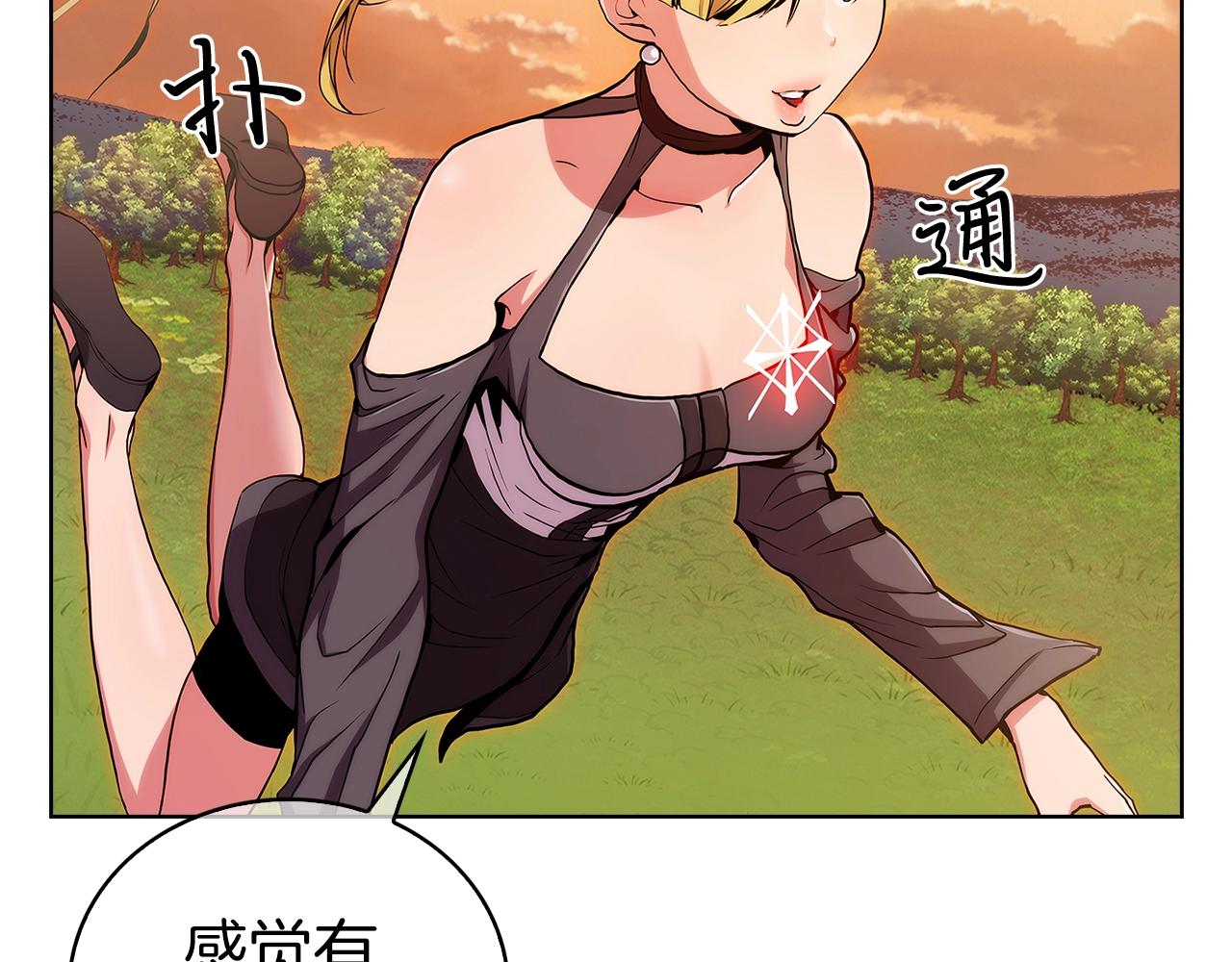第5话 消灭红色烙印者！138