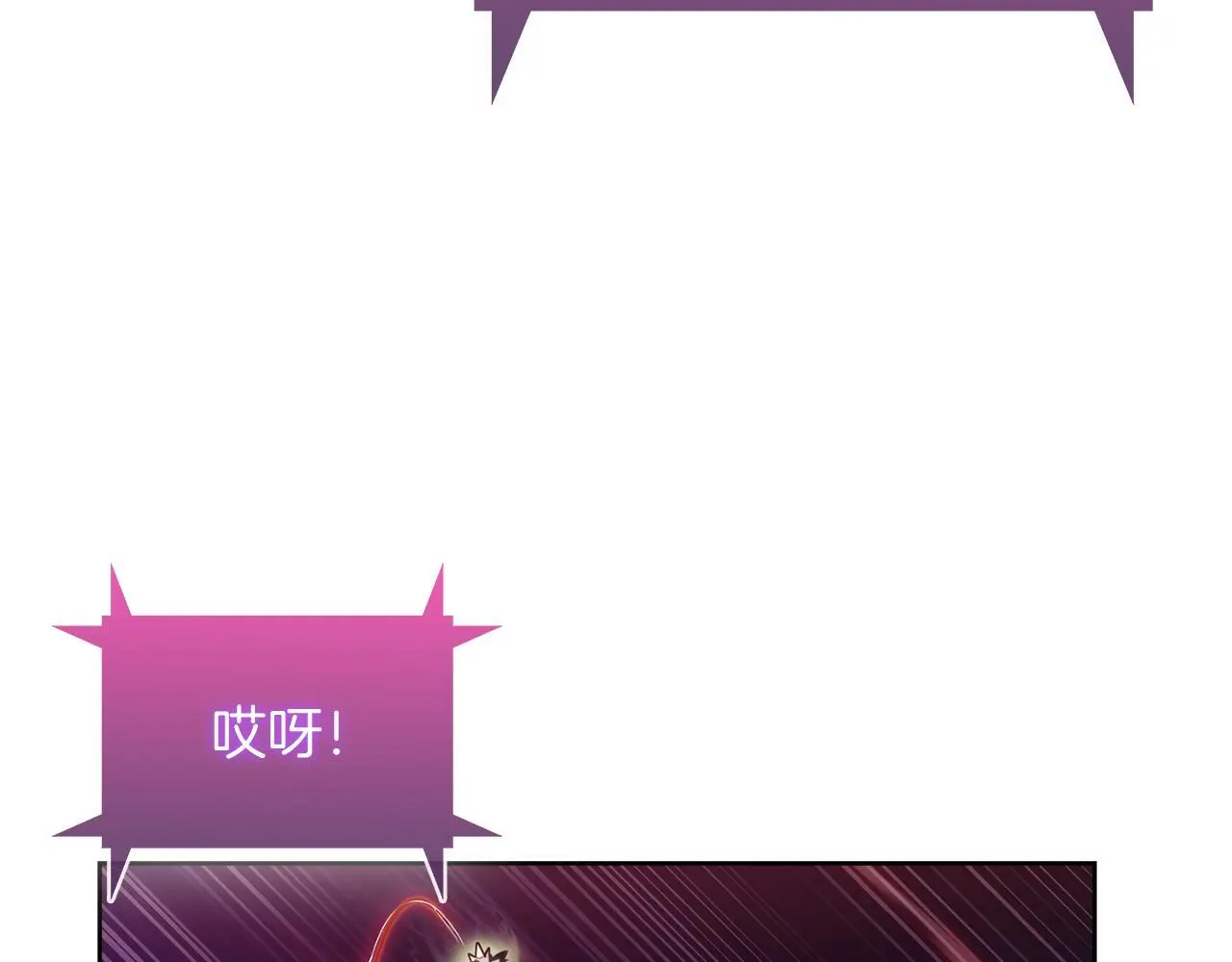 第59话 吞噬20