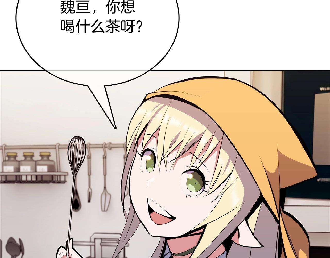 第46话 使用者18