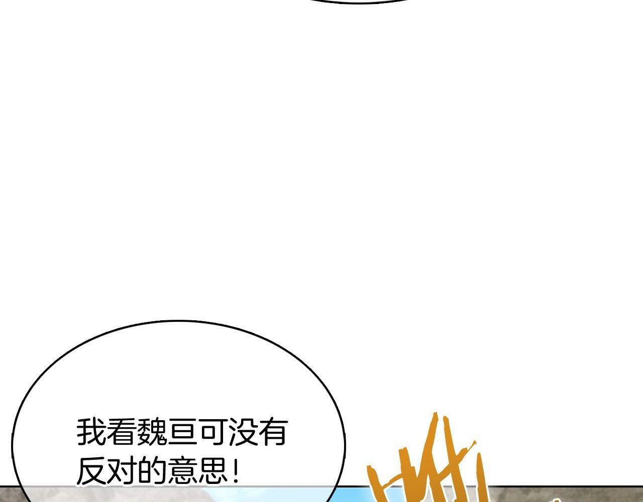 第41话 下一个6