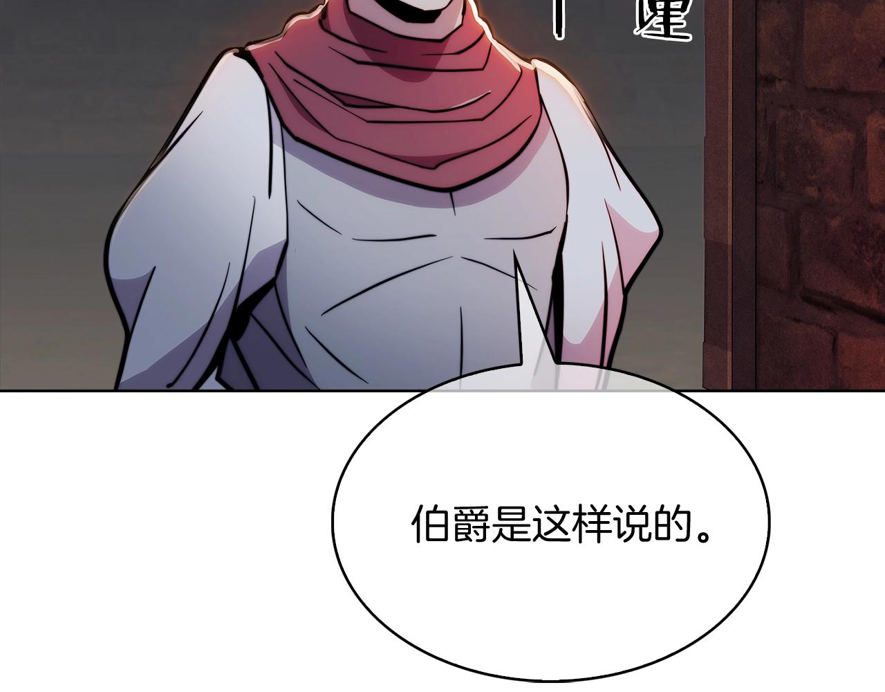 第15话 你的工业很垃圾161