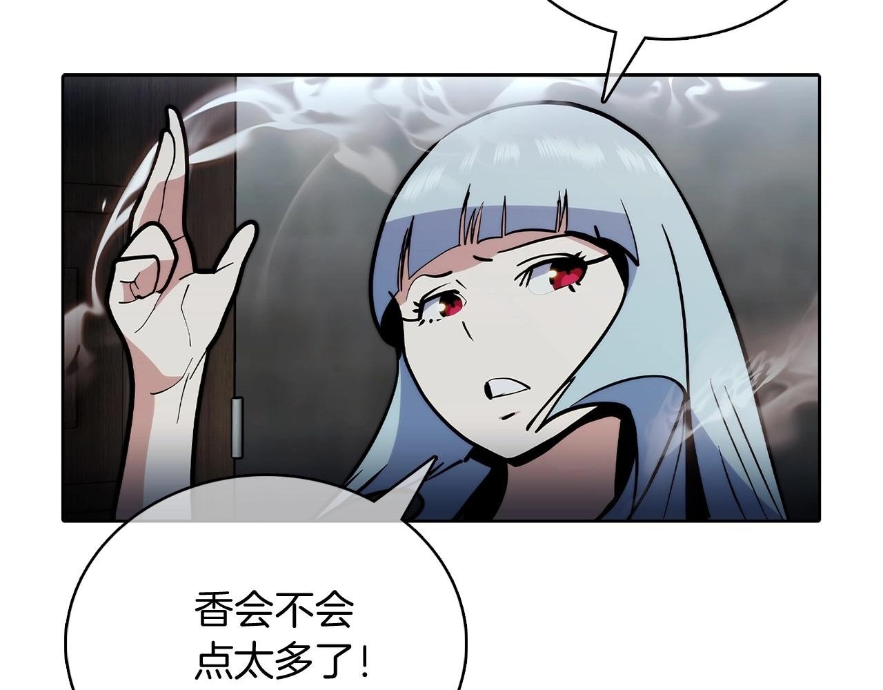 第47话 是她！1