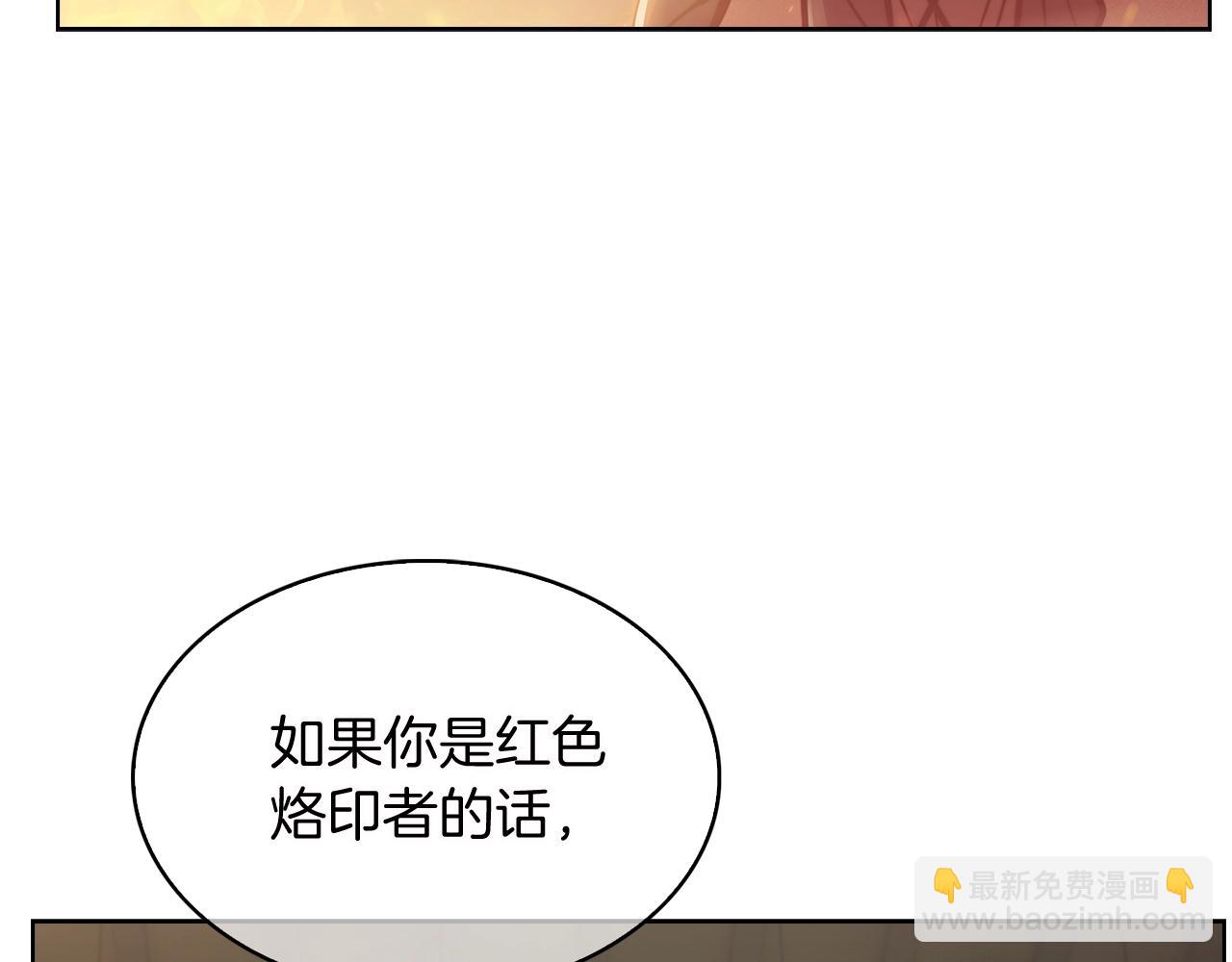 第16话 斩杀174