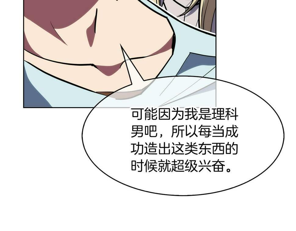 第29话55
