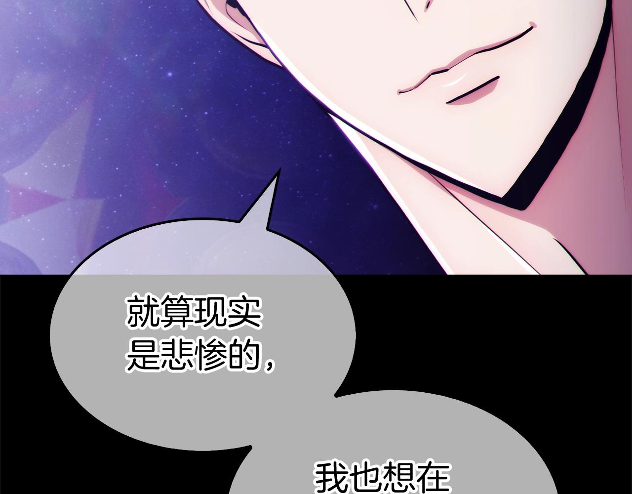 第1话 万物为刍狗179