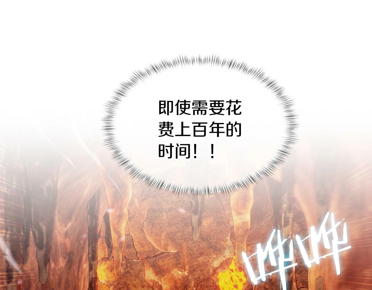 第28话 我们一起生活得了！90