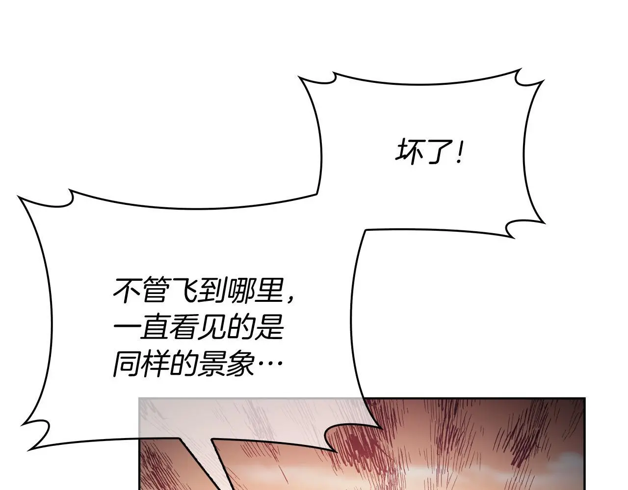 第60话 精神空间109