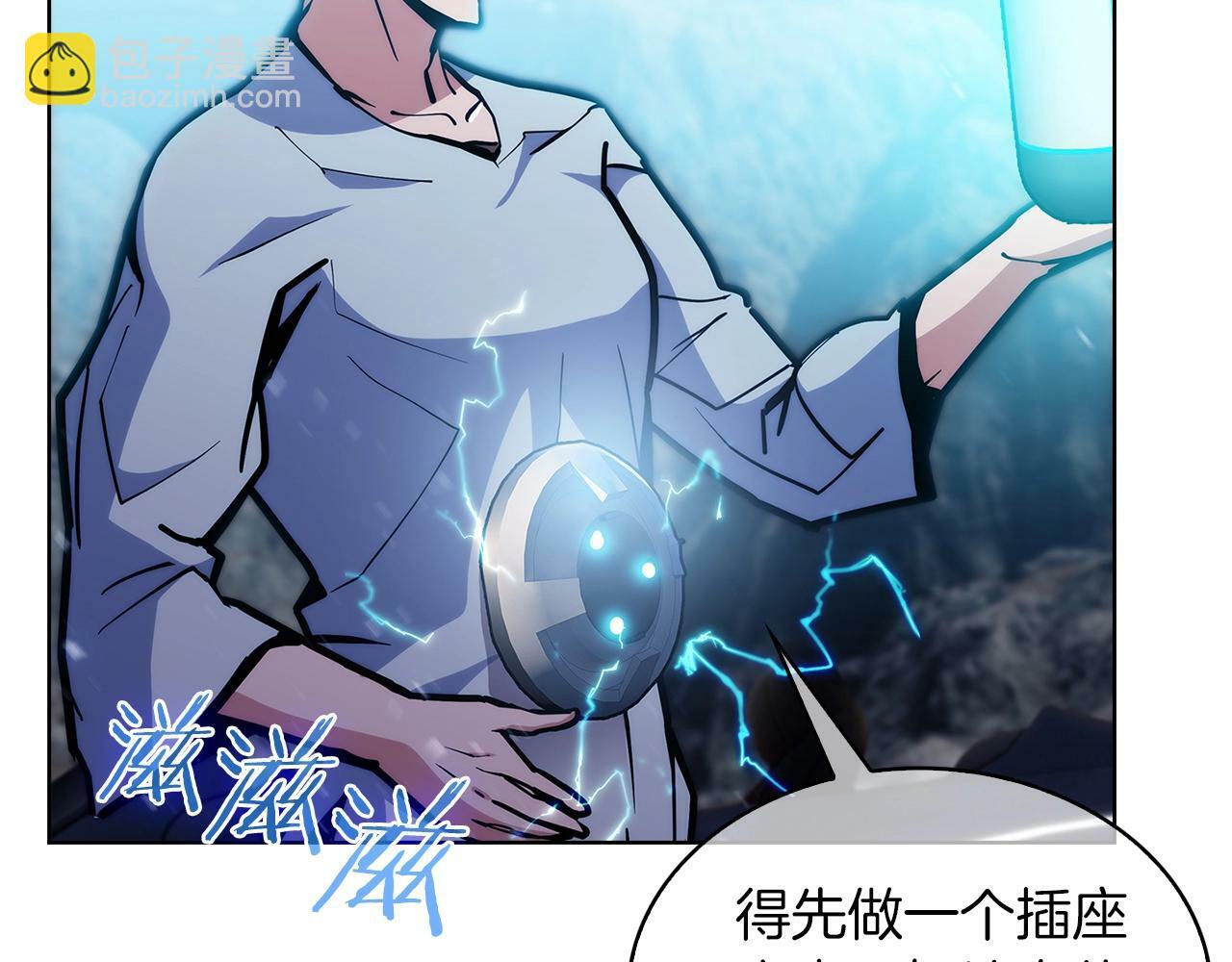 第36话 呜啊！181