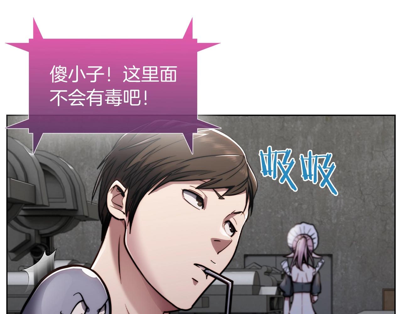 第14话 阴险狡诈之徒114