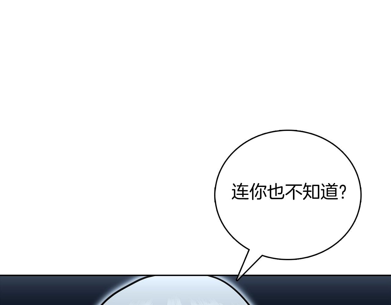 第47话 是她！70