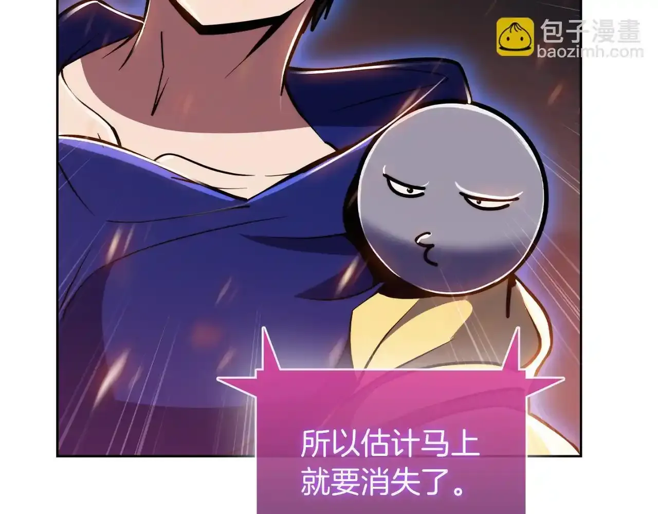 第68话 全新的冒险29