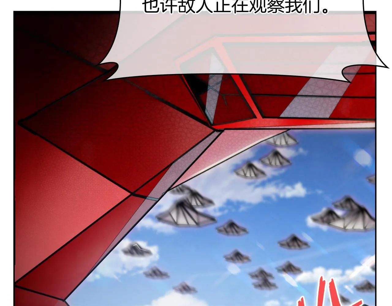 第77话 解散集中营66