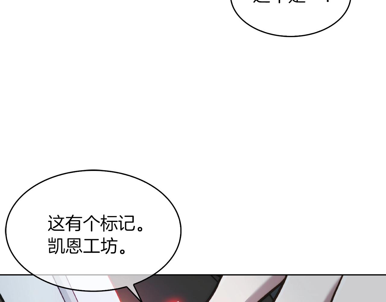 第13话 不爽的人89