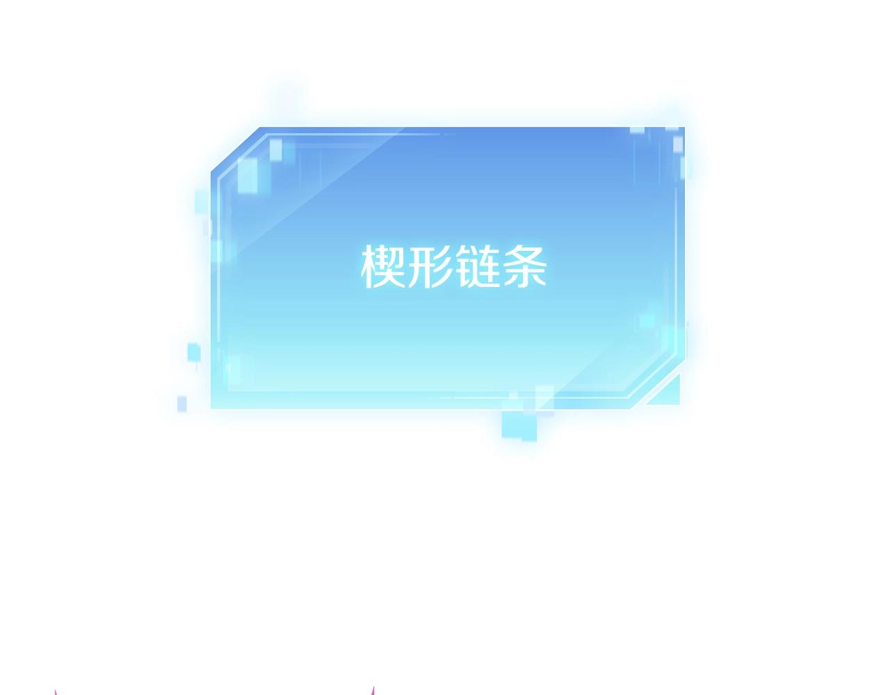 第3话 敌对玩家出现150