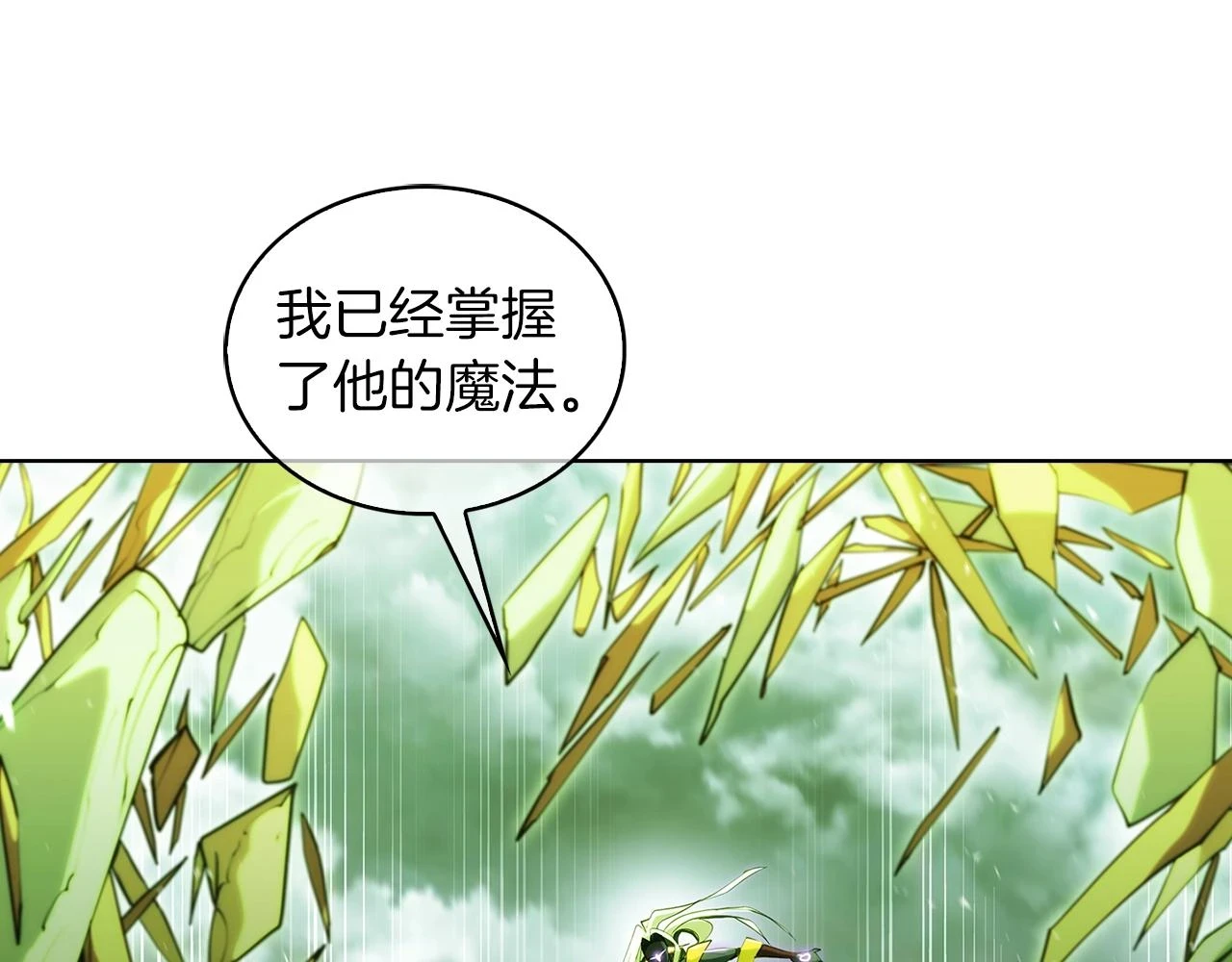第24话69