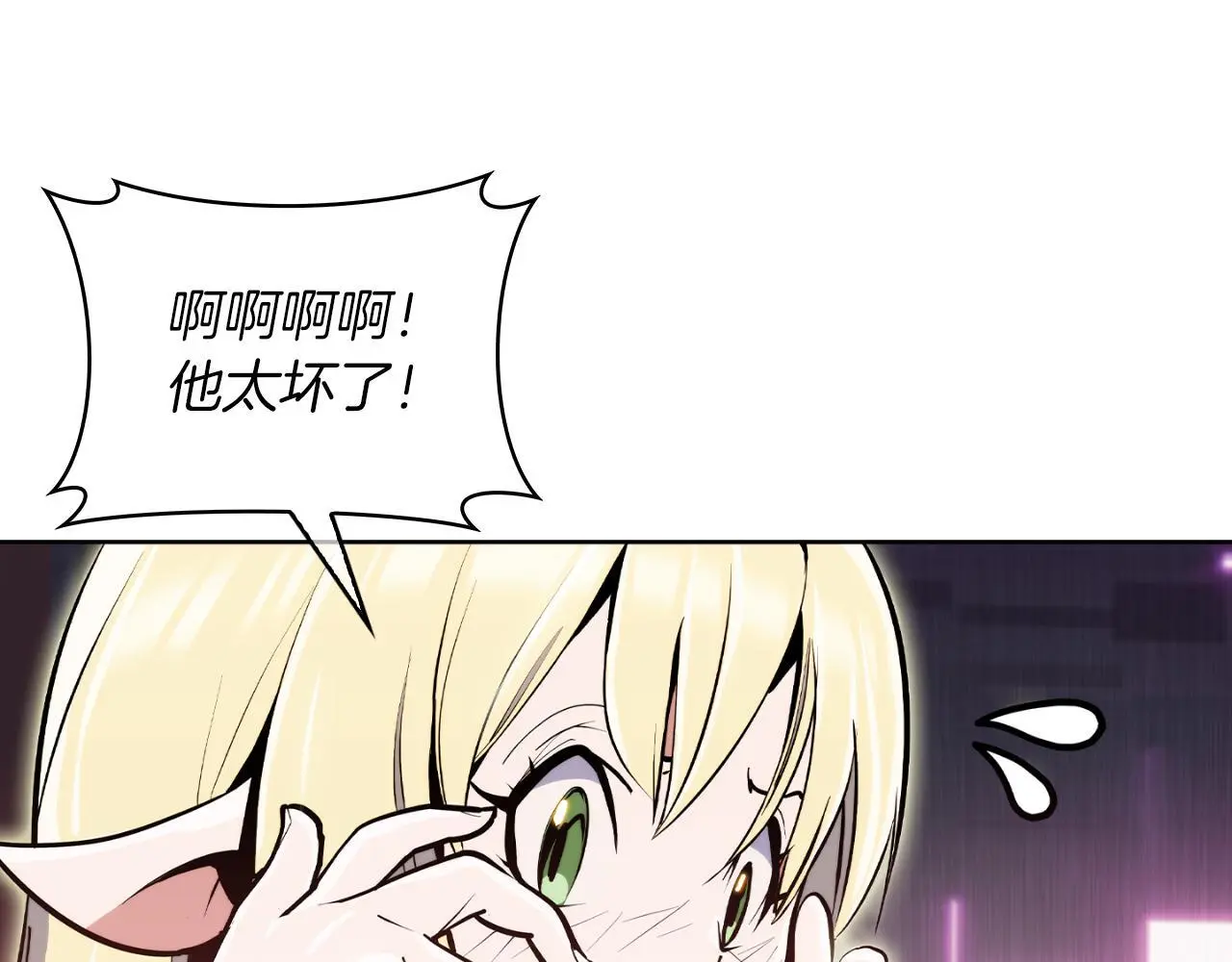 第63话 埃希的哥哥！106