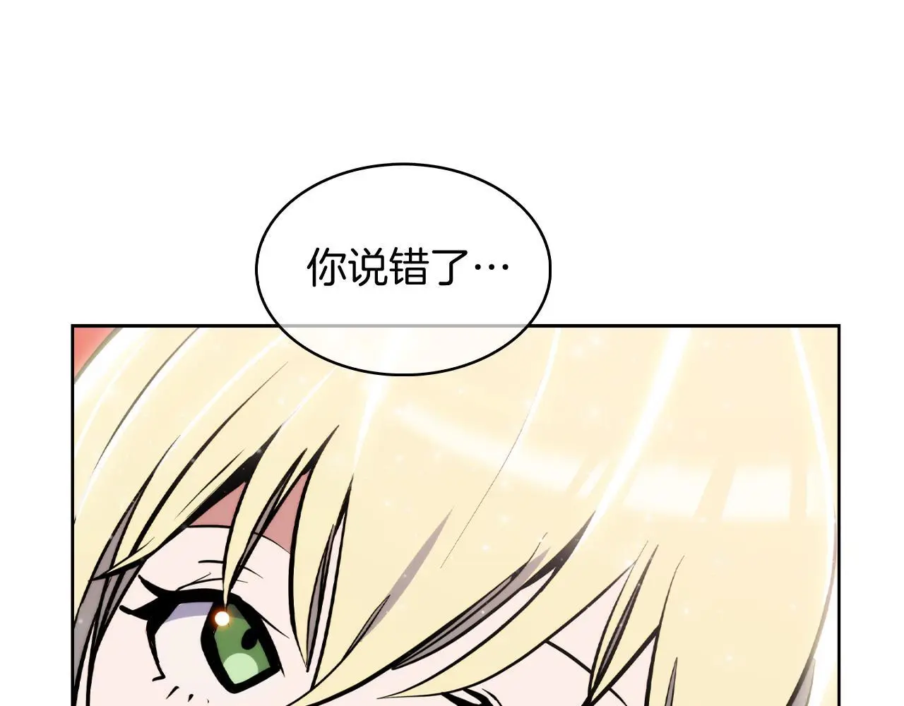 第56话 危机213
