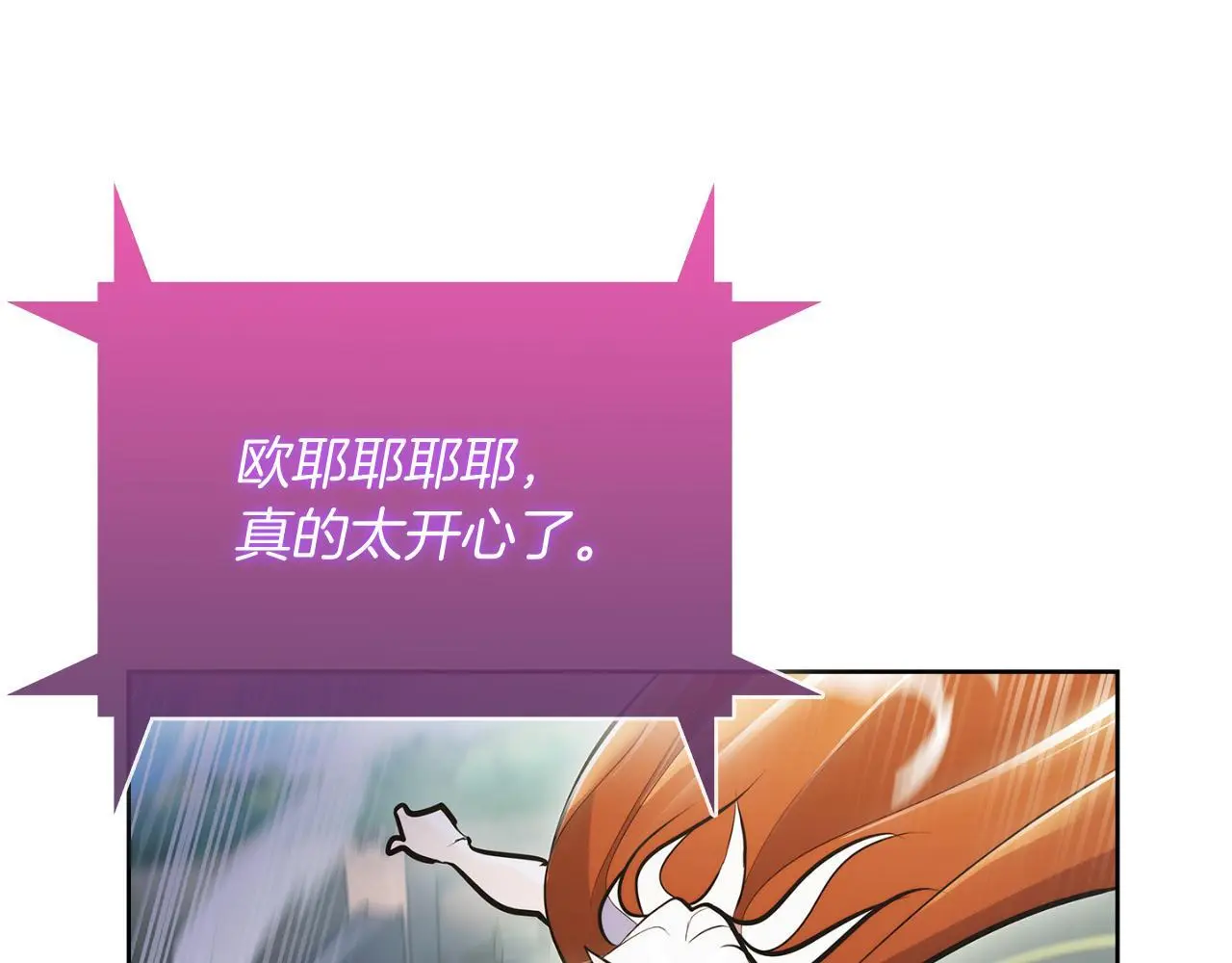 第63话 埃希的哥哥！108