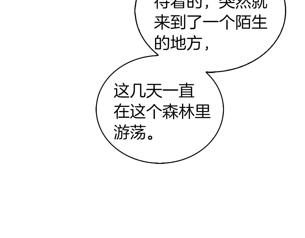第5话 消灭红色烙印者！124