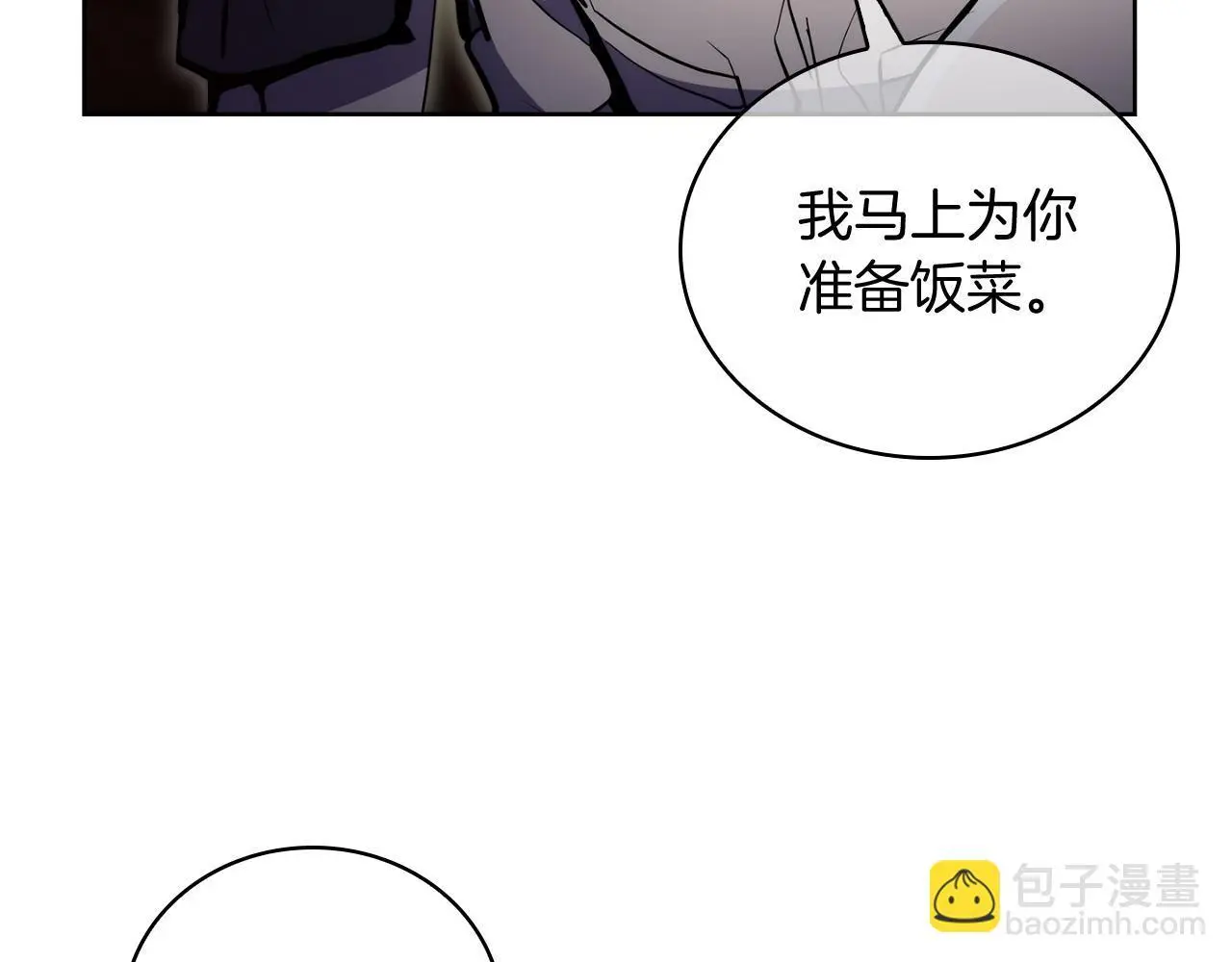 第62话 记忆28