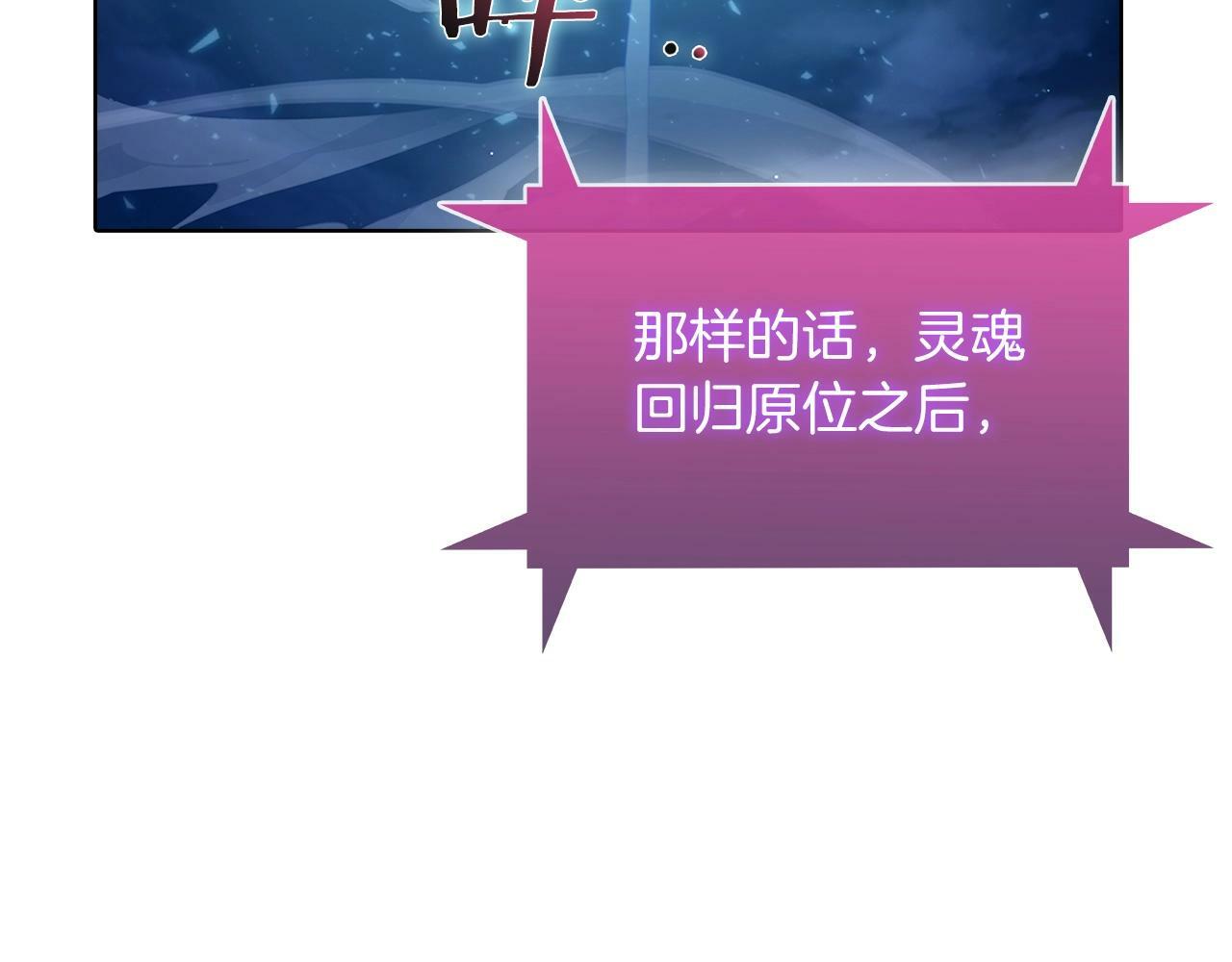 第37话 崩落169