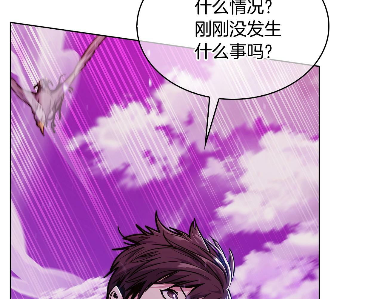 第34话 亚空间！88