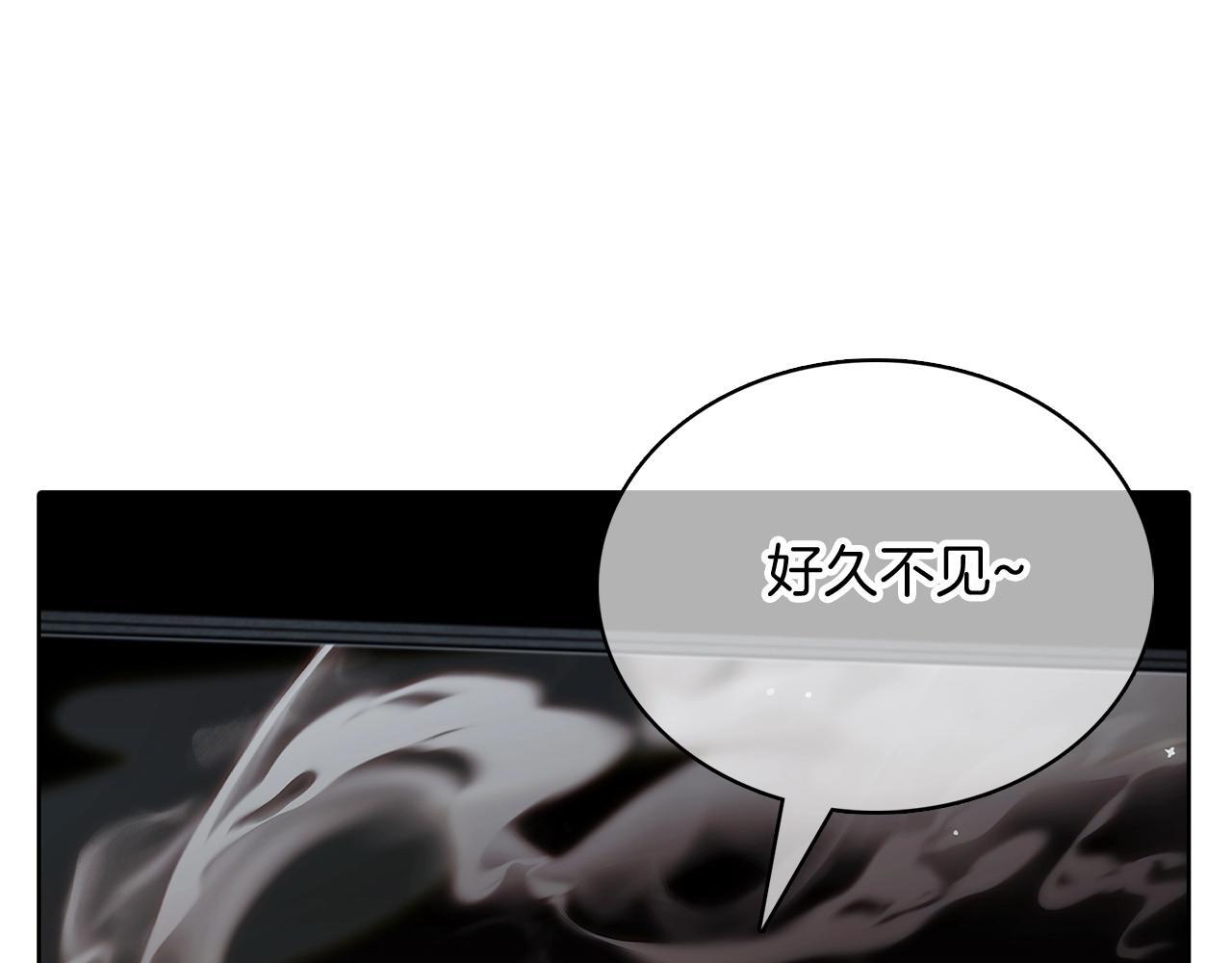 第46话 使用者202