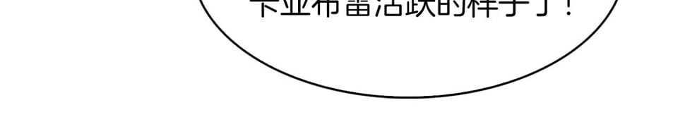 第32话 神王61