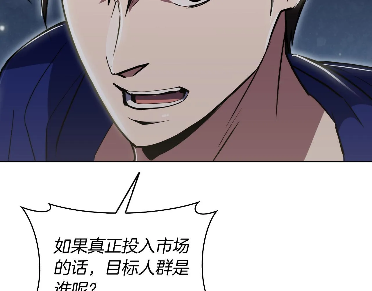 第73话 前女友59