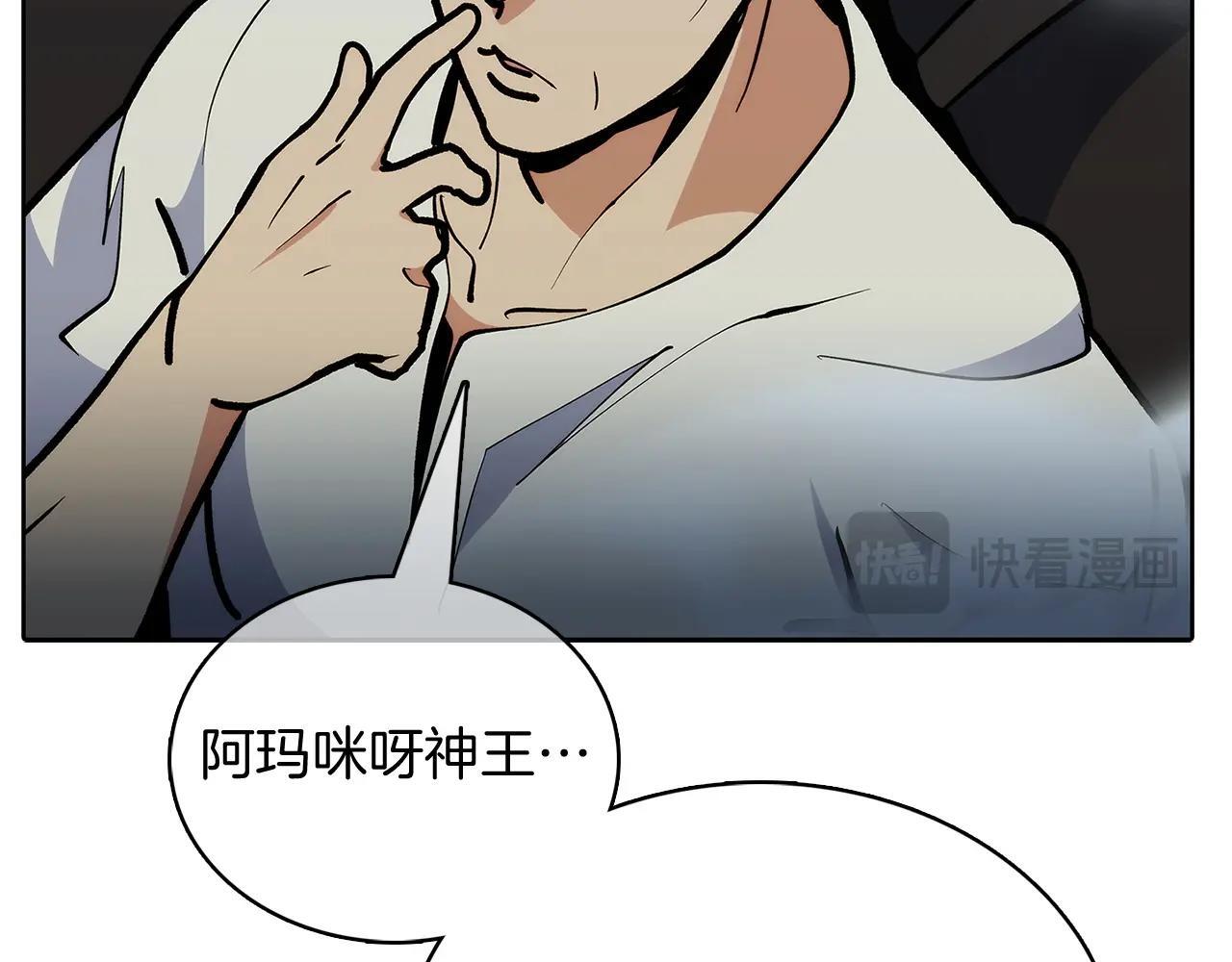 第48话67
