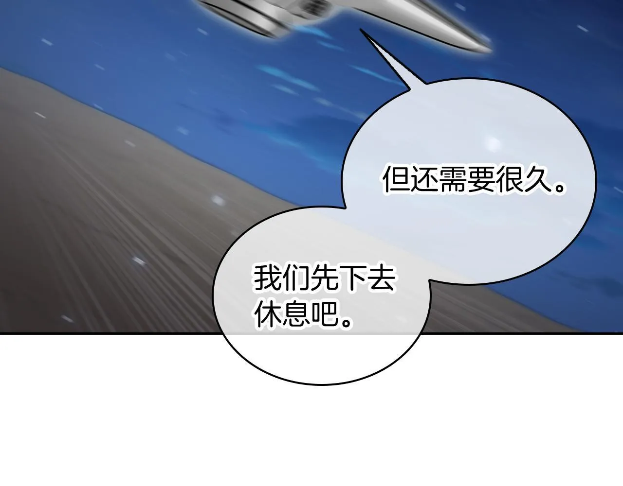 第75话 神王王国138