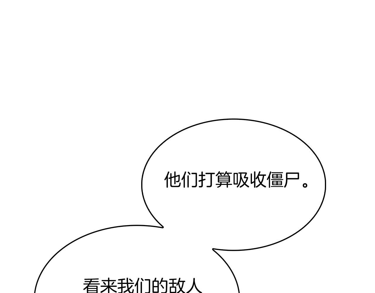 第51话35